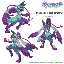 Bocetos del diseño del Mega-Lucario Z de Rod.