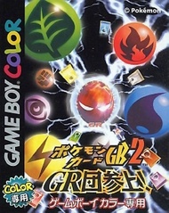 Pokémon Card GB2: GR-dan Sanjō! (exclusivo de Japón)