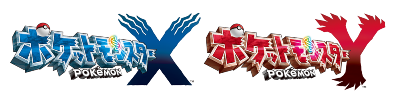 Archivo:Logo Pokémon X y Pokémon Y JP.png