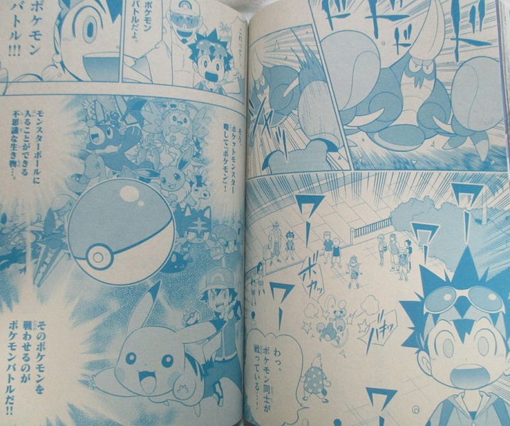 Archivo:Ash en el manga Pocket Monsters Horizon.jpg