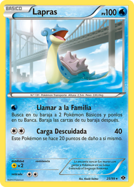 Lapras (Próximos Destinos 25 TCG)