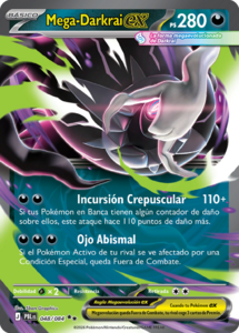 Versión Rara Doble de la carta en Oscuridad Absoluta