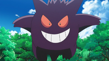 Gengar