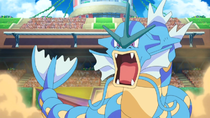 Imagen de Gyarados