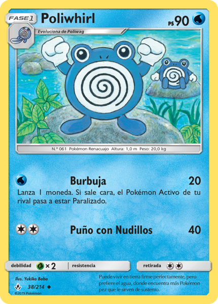 Archivo:Poliwhirl (Vínculos Indestructibles TCG).png