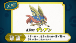 Solución al Poké Acertijo