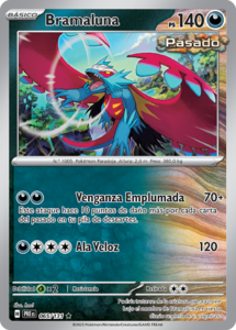 Versión Rara de la carta en Evoluciones Prismáticas