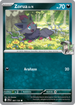 Zorua de N (Aventuras Compartidas TCG).png