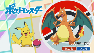 Charizard.
