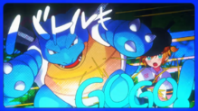 Blastoise