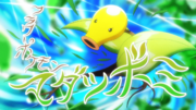 EP1101 Bellsprout.png