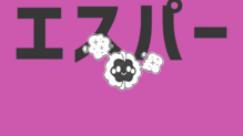 Cosmog
