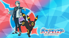 Eyecatcher protagonizado por Espinel/Espinela y su Umbreon.