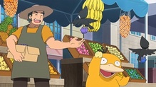 Psyduck