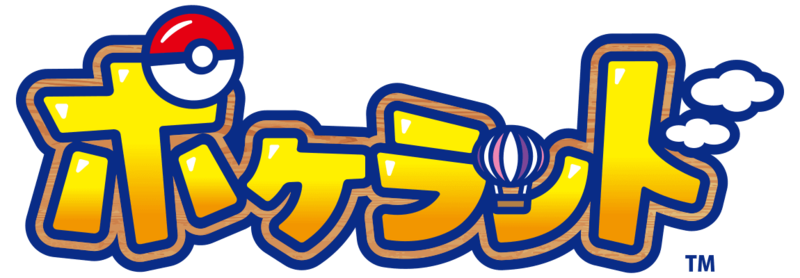 Archivo:Logo japonés Pokéland.png