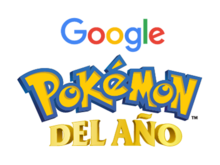 Logo del Pokémon del año, donde se elige al mejor Pokémon del año, celebrado en dos ocasiones.