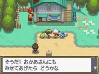 Los protagonistas juntos.