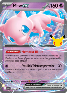 Versión Rara Doble de la carta en Celebración 30.º Aniversario