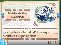 Sello en el pasaporte por haber completado la Pokédex en Pokémon Ultraluna.