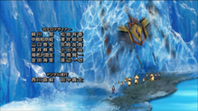 Imagen de Arcanine