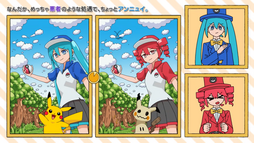 Miku y Teto buscando diferencias.