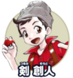 Pokémon de Victor Espada