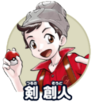 Perfil de Victor.png