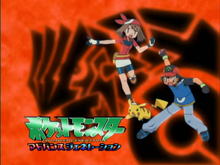 Los protagonistas y Groudon