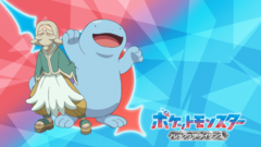 Eyecatcher protagonizado por Landon y su Quagsire.