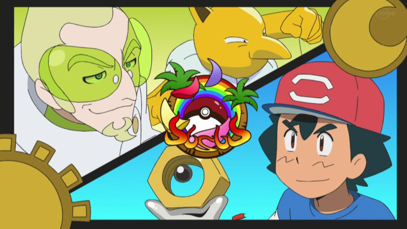 Archivo:EP1073 Ash contra Faba.png