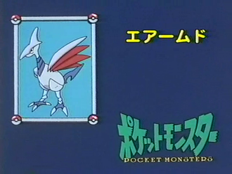 Skarmory