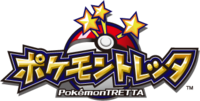 Logo Pokémon Tretta.png