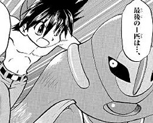 Imagen de Deoxys