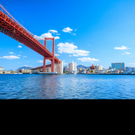Fondo de Fukuoka