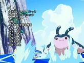 Mantine