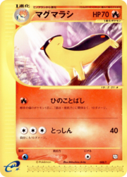 Quilava (T Promo TCG).png
