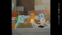 Bulbasaur