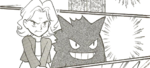 Gengar en PMZ10