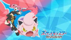 Eyecatcher protagonizado por Coral y Chillipuff/Grititopuff.