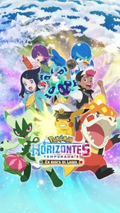 Octavo póster de la serie.