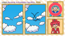 Swablu