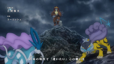 EP1310 - EP1318