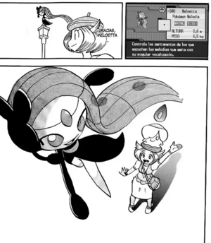 Meloetta en la Pokédex.