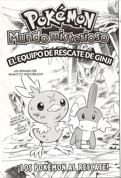 Archivo:Pokémon Mundo Misterioso- el equipo de rescate de Ginji - Tomo 1.png