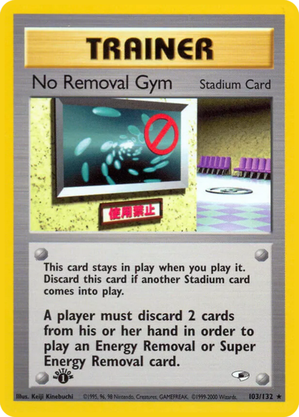 Archivo:No Removal Gym (Gym Heroes TCG).png