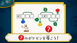 Solución al Poké Acertijo