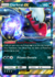 Darkrai ex (Pugna Espaciotemporal 110 TCG Pocket).png