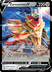 Versión normal de la carta en Astros Brillantes