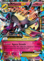 M Mawile-EX (XY Promo 104 TCG).png