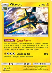 Versión promo SM de la carta.